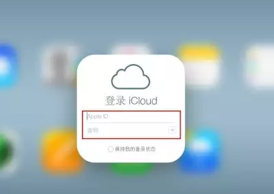 白水iPhone维修网点分享如何找回丢失的iPhone 