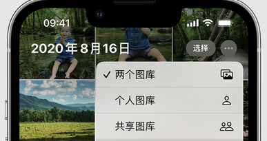 白水苹果手机服务如何解决iPhone照片无法同步到 'iCloud 照片' 