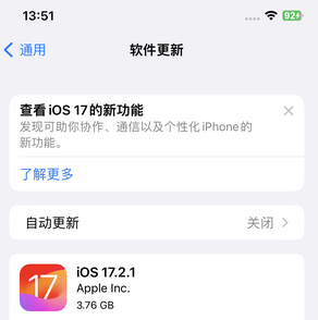 白水苹果15维修站分享如何更新iPhone15的Safari浏览器 