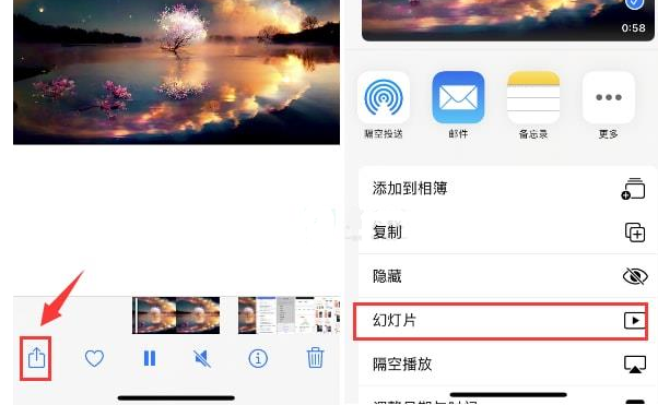 白水苹果15维修预约分享iPhone15相册视频如何循环播放 