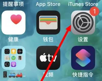 白水苹果维修服务iPhone如何把safari浏览器换成chrome浏览器 