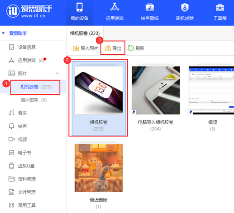 白水苹果服务维修分享iPhone中已删除照片或视频是否能恢复