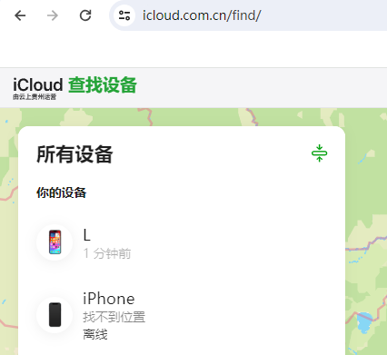白水苹果维修服务分享苹果手机丢失如何查找手机 