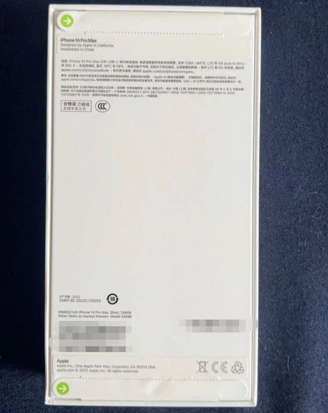 白水苹果14PM维修iPhone14ProMax如何鉴别原封机和后封机 