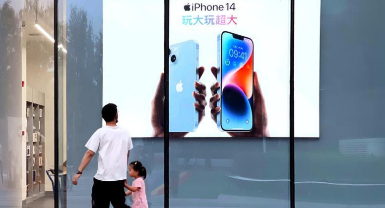 白水苹果14维修分享为什么iPhone 14 Plus新机要停产 