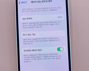 白水苹果服务维修分享如何判断苹果手机是否为新机 