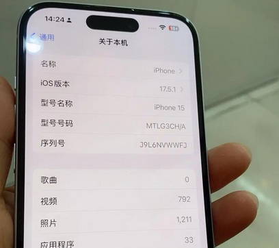 白水Apple维修店分享苹果手机无法读取文件并显示访问被拒绝 