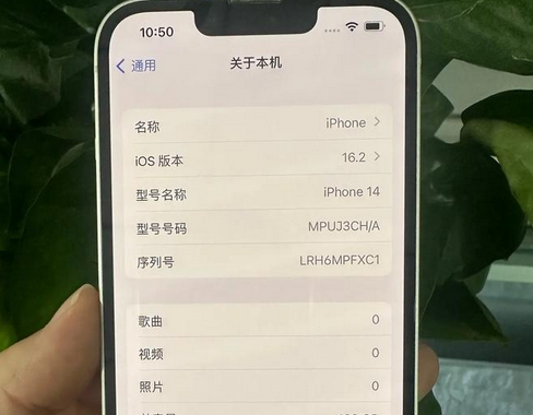 白水苹果14维修站分享如何解决苹果14无法开机进入系统的问题