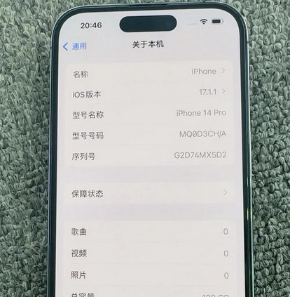白水苹果14pro维修分享苹果14pro摄像头无法正常启动是什么问题 